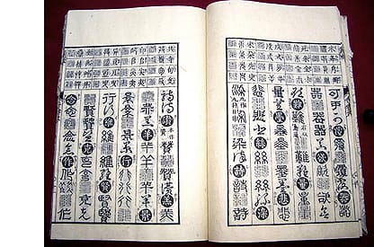 escritura chino japonés